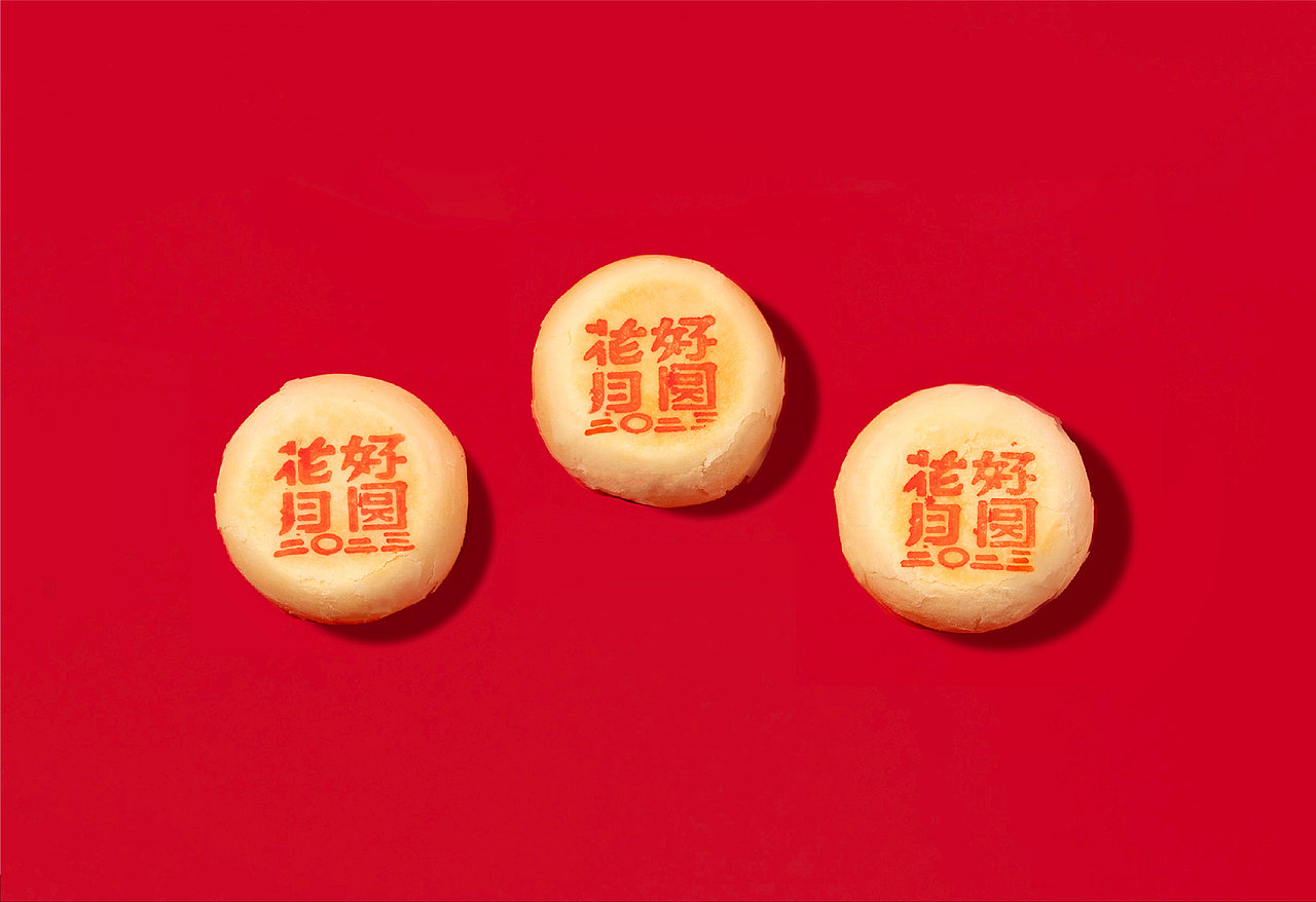 小红书2023中秋礼盒