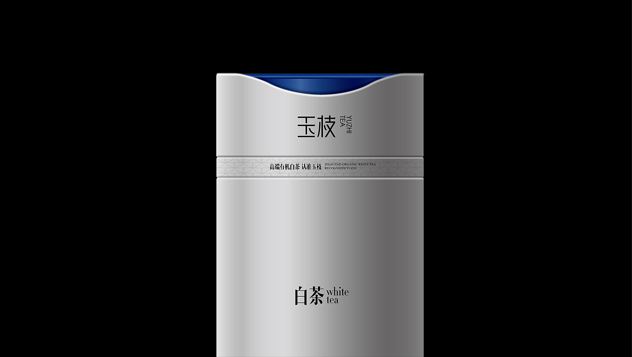 玉枝高端有机天目湖白茶-如何打造差异化茶叶品牌（图ZMzQ2NTE3MTI4） - 品牌 - 站酷设计师梵智品牌原创素材 - 站酷ZCOOL