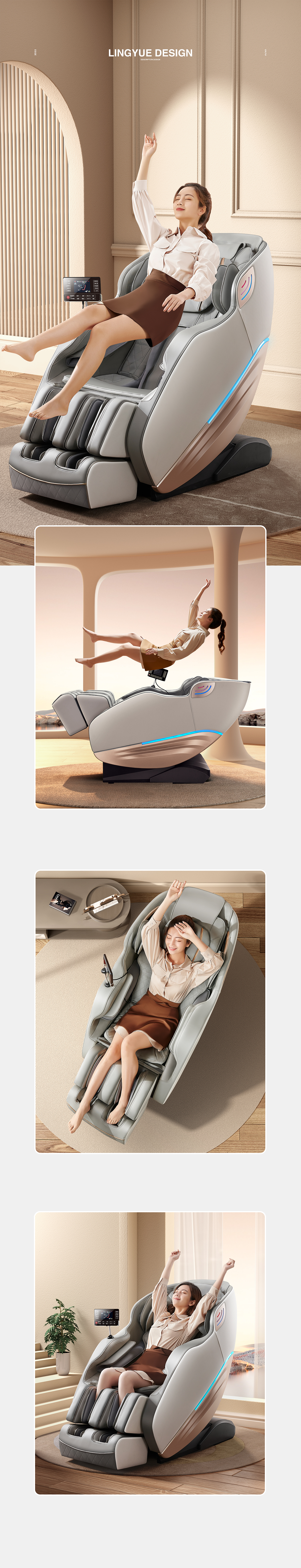 奥克斯按摩椅详情页设计×2