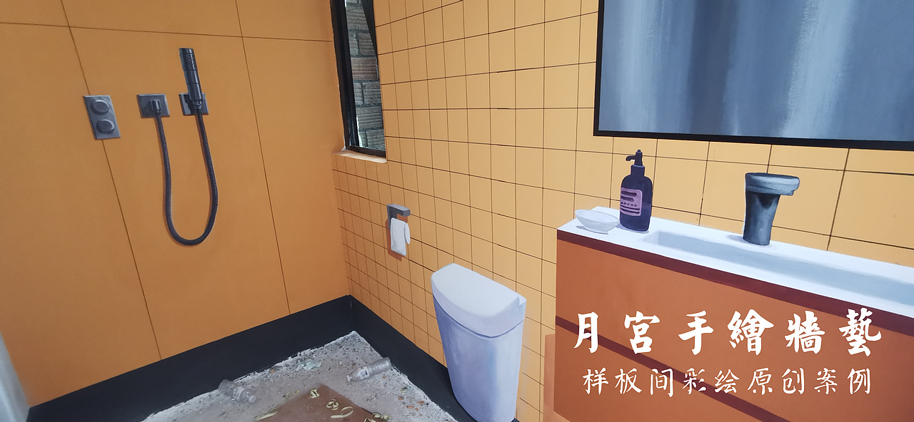 爱马仕风格样板间彩绘—样板间能画成这样还用装修吗?(图ZMzE0NzQ2NjQw) - 新锐潮流插画 - 站酷设计师郑州月宫手绘原创素材 - 站酷ZCOOL