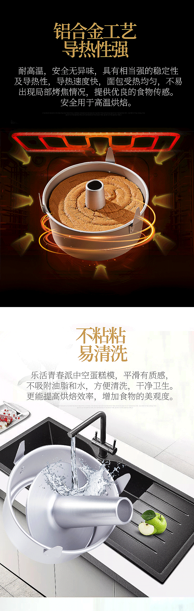 中空蛋糕模（图ZMzMxNDMwNjM2） - 电商 - 站酷设计师vv258原创素材 - 站酷ZCOOL