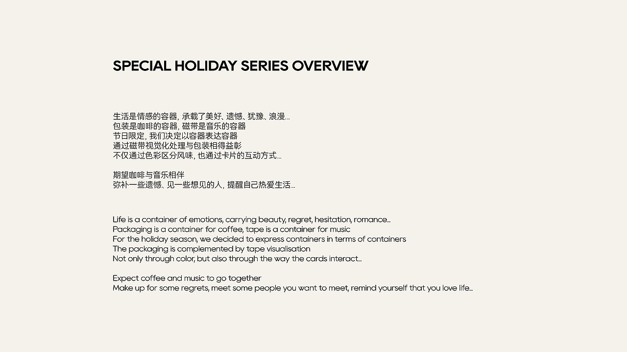 How's咖啡节日限定包装设计（图ZMzYxMjI5Mzg4） - 包装 - 站酷设计师有感觉设计原创素材 - 站酷ZCOOL