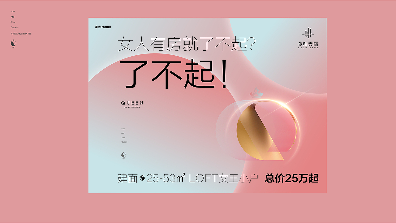 edison zhang|张乐作品集(主题包装分类)