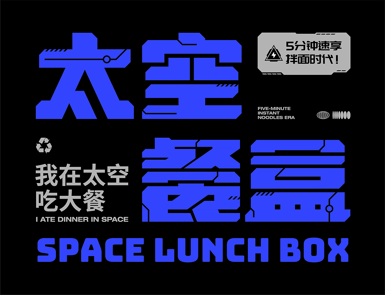 2022上半年字体设计合集（1）（图ZMzAzNzA2MjM2） - 字体/字形 - 站酷设计师凌檬Lemon原创素材 - 站酷ZCOOL