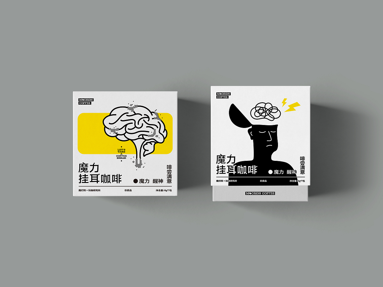 魔力挂耳咖啡-包装（图ZMzM5NTQ3NDc2） - 包装 - 站酷设计师意志原创素材 - 站酷ZCOOL