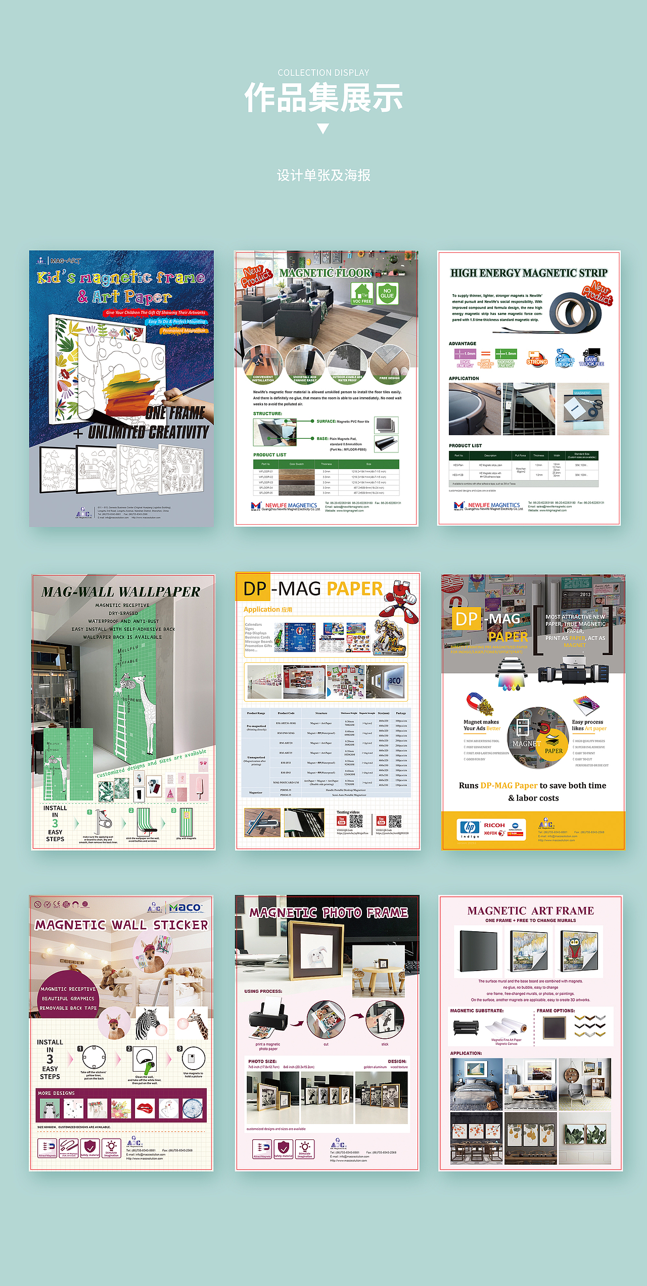 作品集展示（圖ZMzMxODQwODYw） - 宣傳物料 - 站酷設(shè)計(jì)師mynoth原創(chuàng)素材 - 站酷ZCOOL