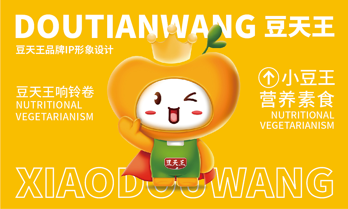 2021-2022｜品牌平面设计作品集（图ZMzQxNTQ3Nzky） - 品牌 - 站酷设计师潜水的咸鱼原创素材 - 站酷ZCOOL