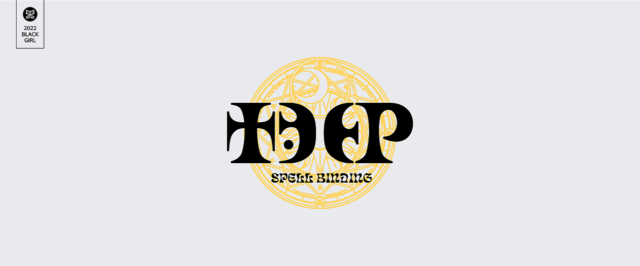 字体设计-Font design（图ZMzE4MzIzMjg0） - 字体/字形 - 站酷设计师黑妹啊原创素材 - 站酷ZCOOL