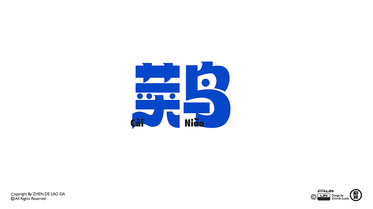 字体乱炖（图ZMzU2ODk3MjM2） - 字体/字形 - 站酷设计师朕的老大原创素材 - 站酷ZCOOL