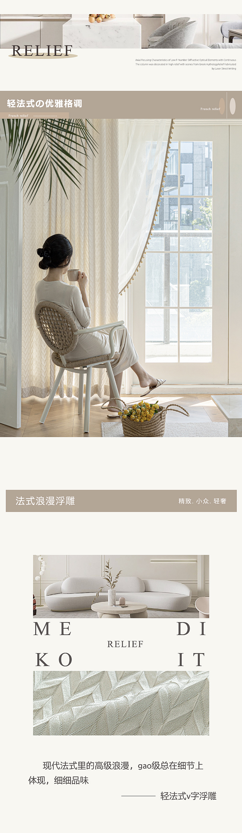窗帘-冷淡风（图ZMzMzMjY3Njcy） - 产品 - 站酷设计师Z57541467原创素材 - 站酷ZCOOL