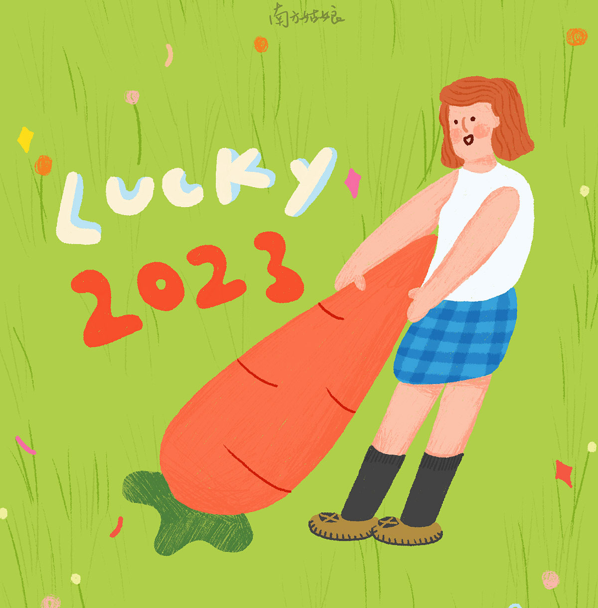 2023年兔年微信红包封面-预祝大家新年收获满满（图ZMzIxNTU1Mzky） - 动画/影视 - 站酷设计师原来你是南方姑娘原创素材 - 站酷ZCOOL