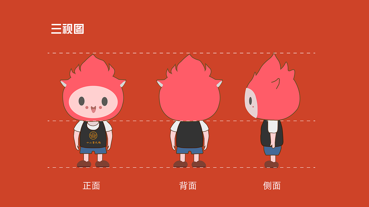 重庆火锅，品牌全案与空间改造设计（餐饮品牌设计）（图ZMzQ2MzU2NzI0） - 品牌 - 站酷设计师轻云视觉设计原创素材 - 站酷ZCOOL