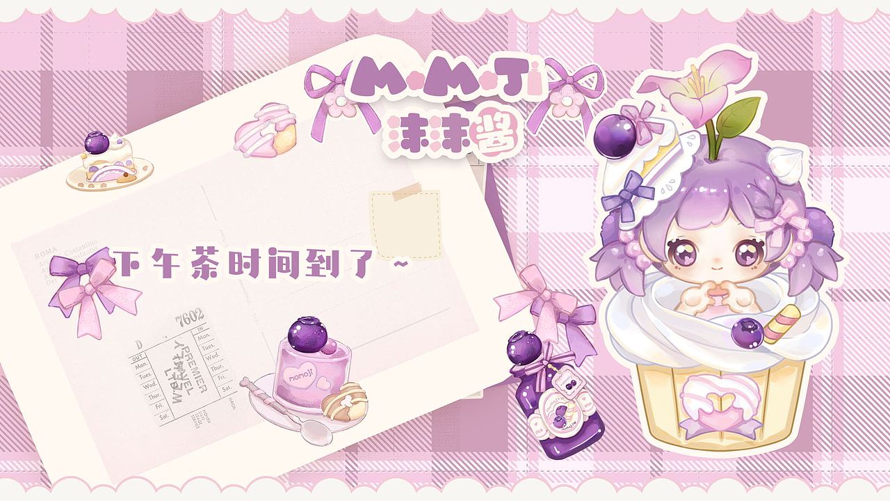 MOMOJI壁纸大公开（图ZMzYzNDYzNzYw） - 创作习作 - 站酷设计师小白酱milkyu原创素材 - 站酷ZCOOL
