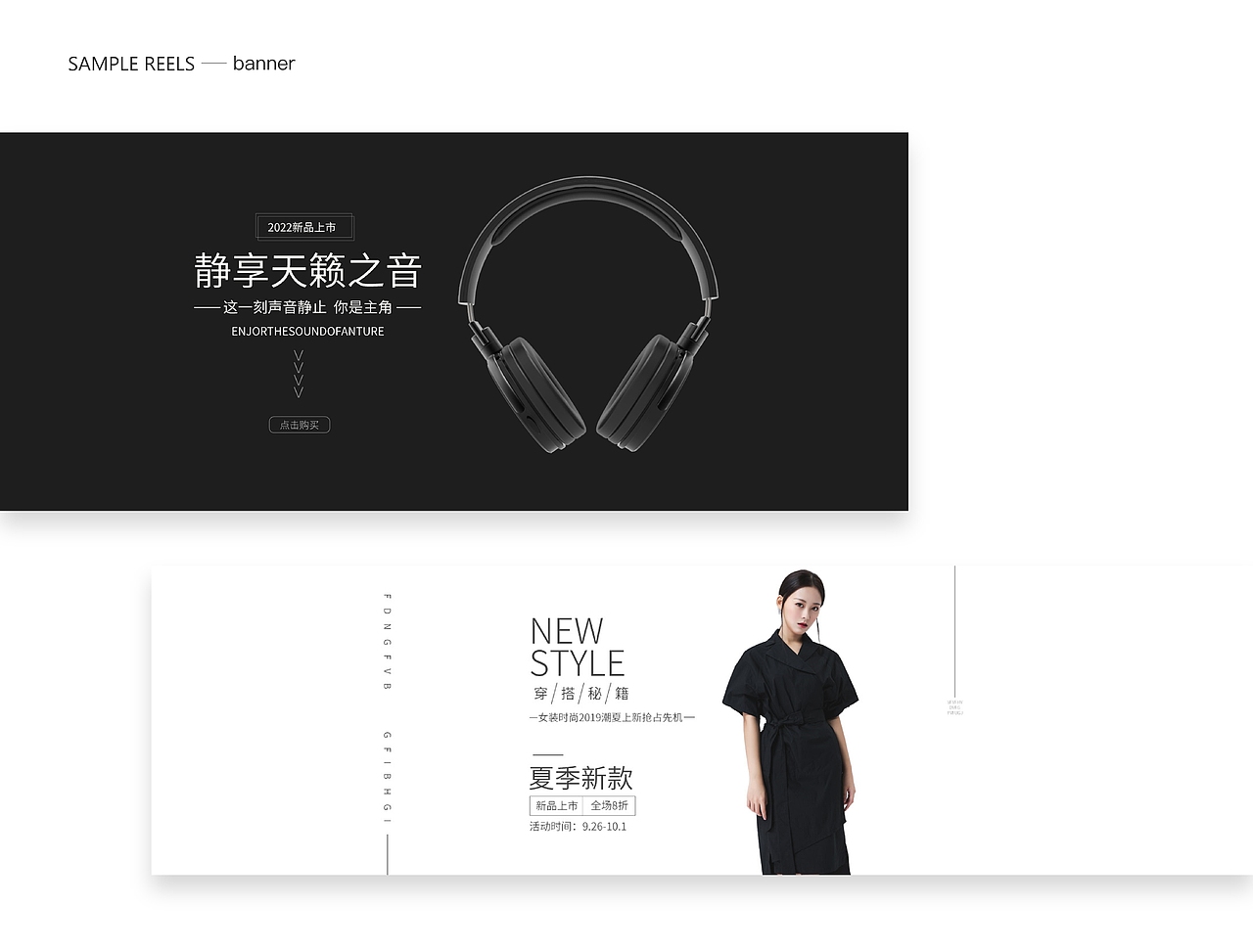 平面作品集（图ZMzIxOTA5NjI4） - 品牌 - 站酷设计师L小敏原创素材 - 站酷ZCOOL