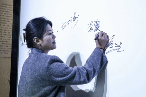 喜讯|我院教师袁峰辉受邀参加《无界之境》