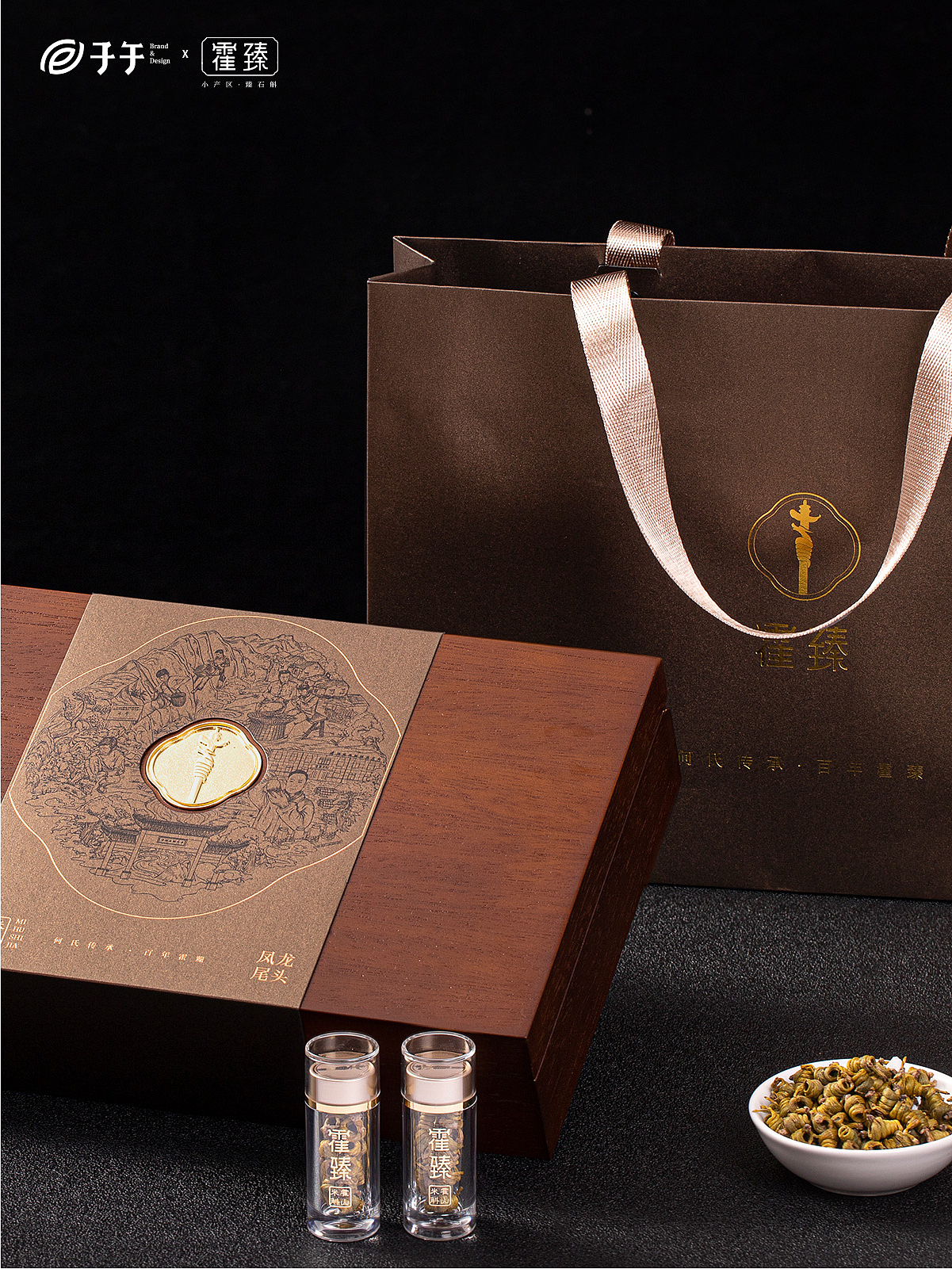 子午 × 霍臻石斛 #三代匠心传承 龙头凤尾臻米斛（图ZMzU4NzAxODg4） - 包装 - 站酷设计师子午品牌设计原创素材 - 站酷ZCOOL
