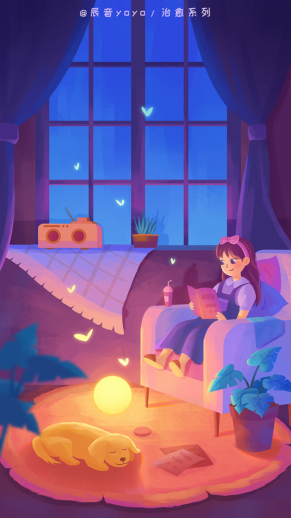 治愈行记（图ZMzE4MzQ0MDA0） - 商业插画 - 站酷设计师辰音yoyo原创素材 - 站酷ZCOOL