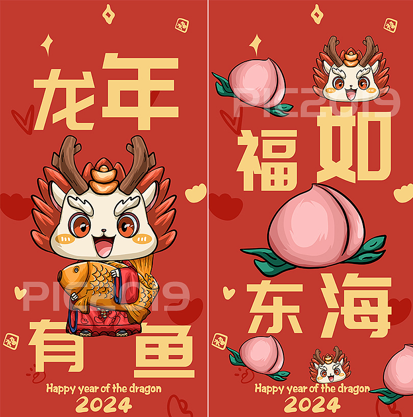 原创 2024龙年国潮插画（图ZMzQ4MjM5Njky） - 艺术插画 - 站酷设计师pic2019原创素材 - 站酷ZCOOL