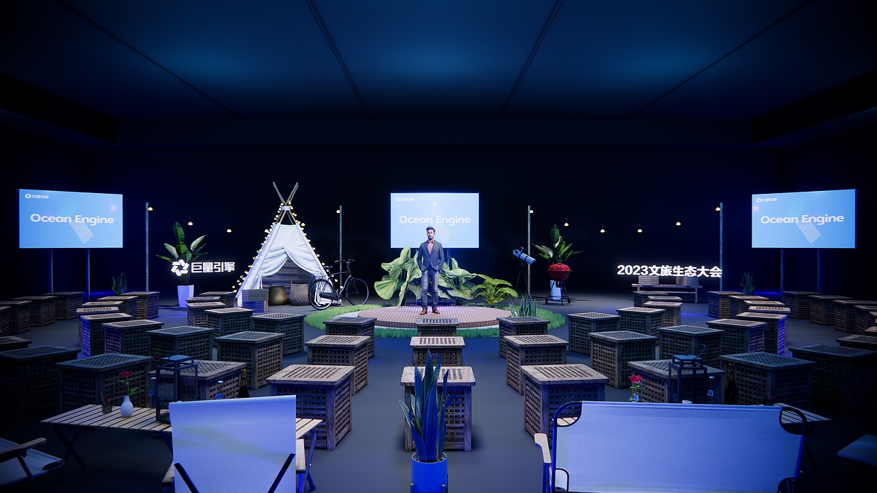 2023巨量引擎文旅生态大会