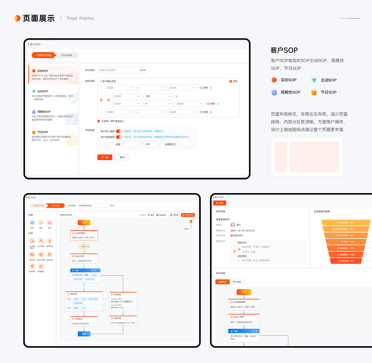 UI作品集（图ZMzEyOTM0MjI4） - APP界面 - 站酷设计师莎莎里屋原创素材 - 站酷ZCOOL