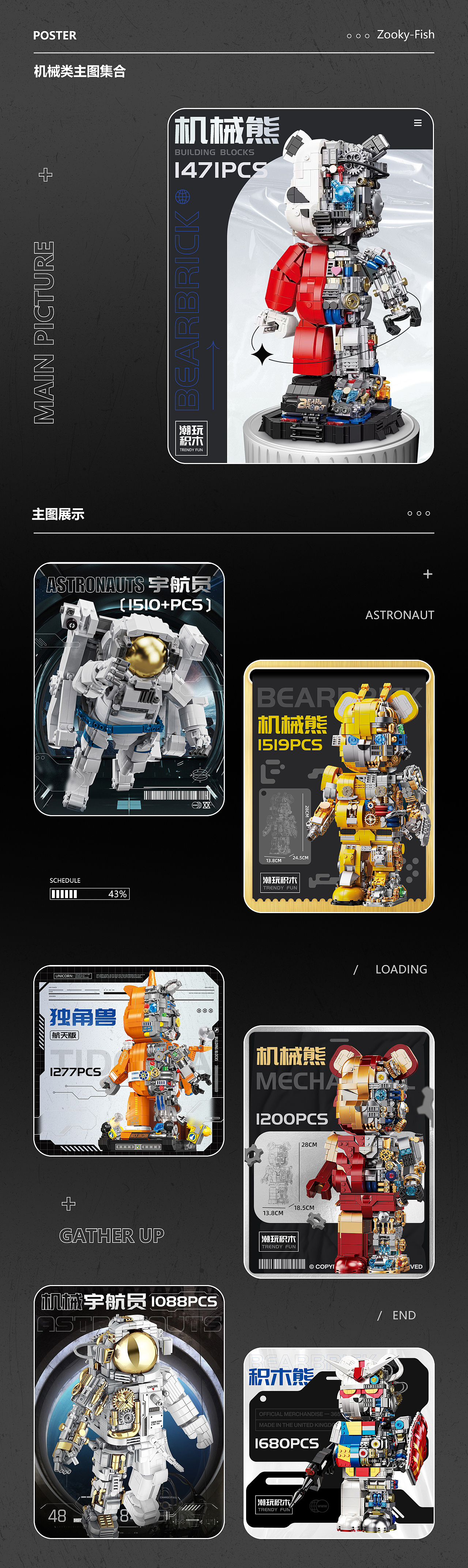 机械类主图丨机能丨机甲丨宇航员（图ZMzU3NTc5MTQw） - 电商 - 站酷设计师Zooky一Fish原创素材 - 站酷ZCOOL