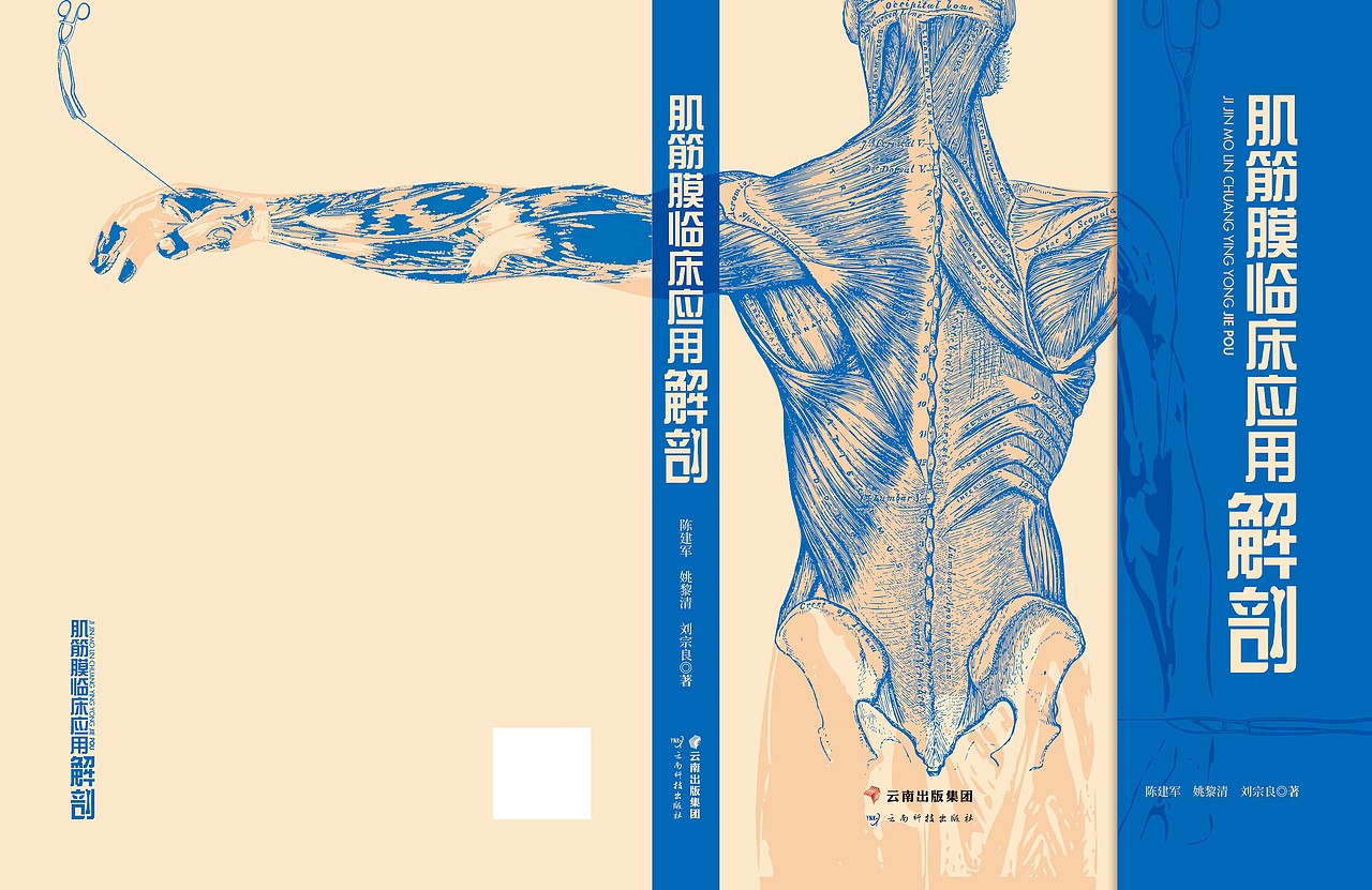 2022六月书籍封面设计