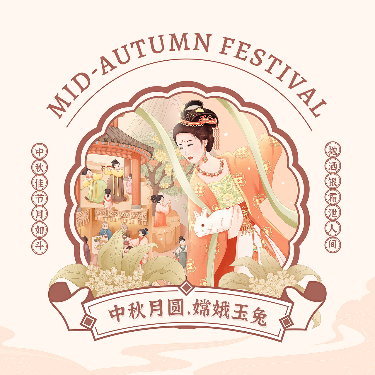 国潮插画 | 中秋节主视觉古风插画