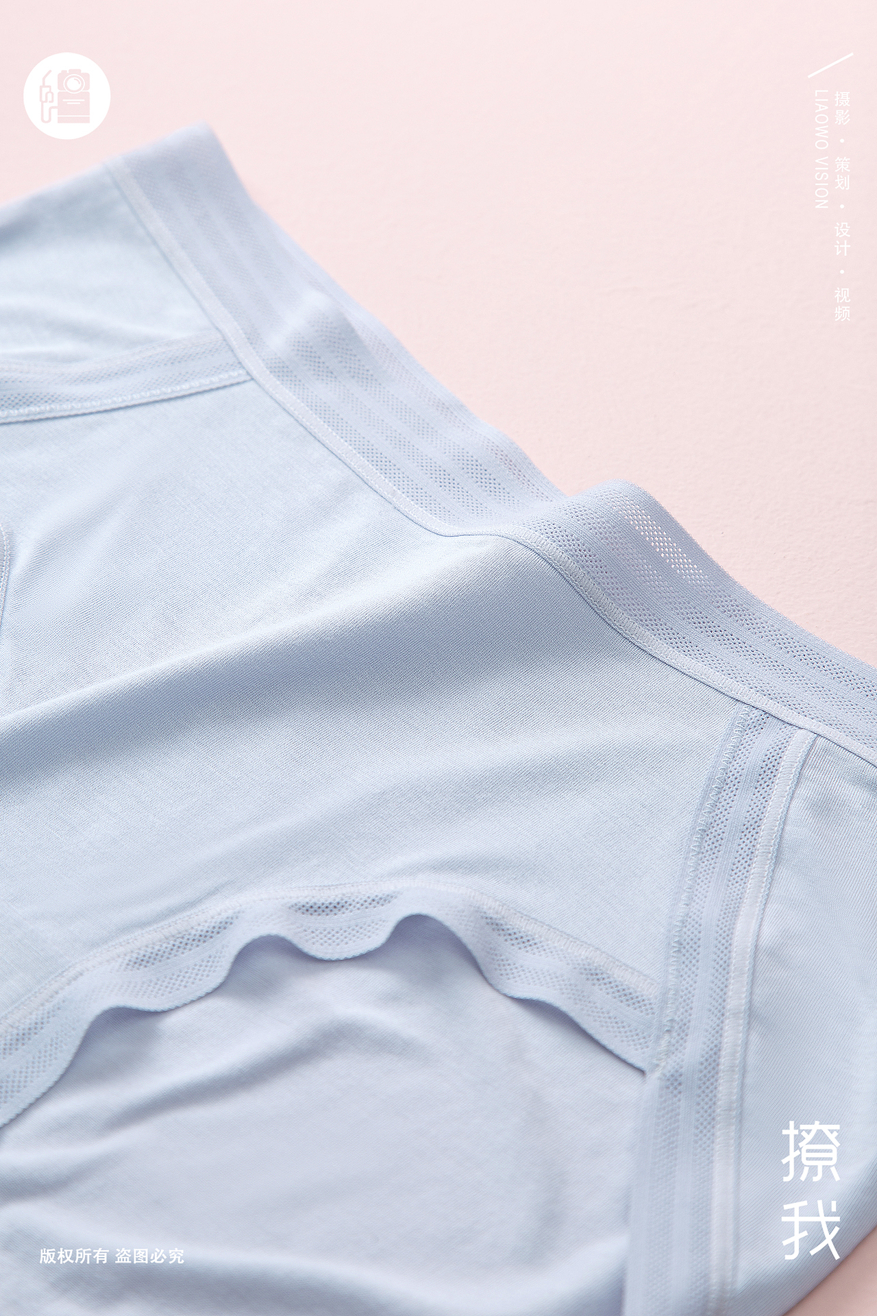 贴身衣物 | 蝶安芬 x 散裤系列内裤 x LIAOWO VISION（图ZMzUzMzI1NjE2） - 产品摄影 - 站酷设计师撩我视觉原创素材 - 站酷ZCOOL