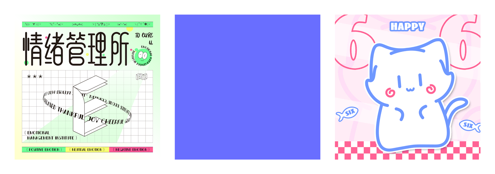 AE动态海报（图ZMzE0MzMwODQ0） - 海报 - 站酷设计师做个好梦呀原创素材 - 站酷ZCOOL