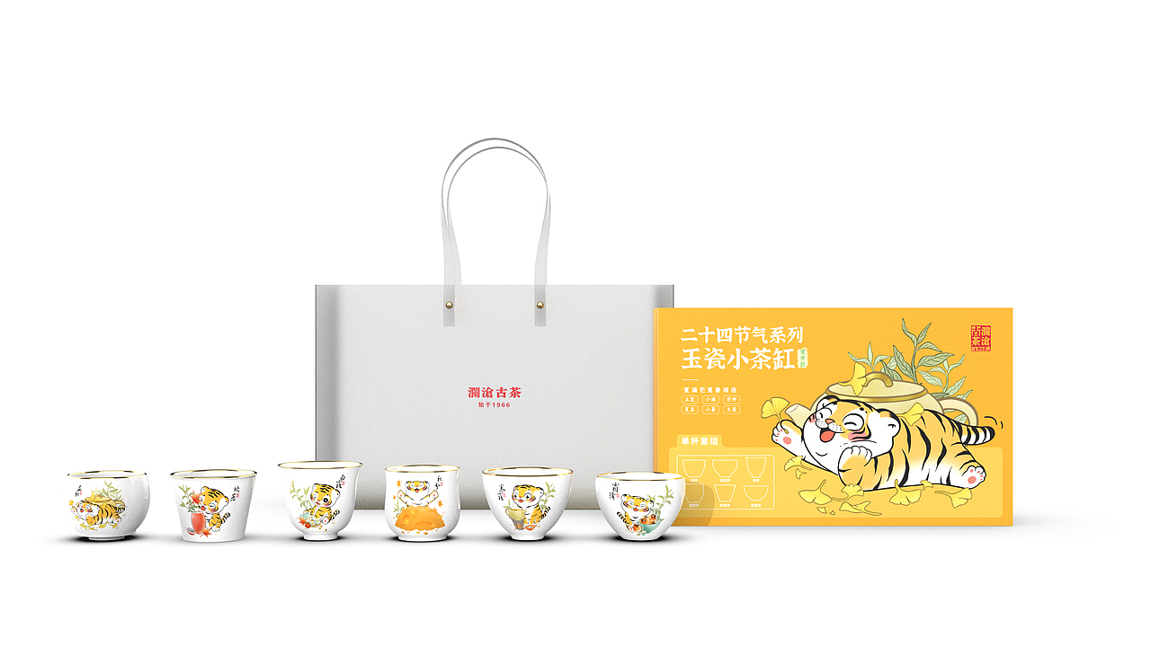 二十四节气秋季玉瓷小茶缸（图ZMzEwNzI5MjY0） - 商业插画 - 站酷设计师墨一一mo11原创素材 - 站酷ZCOOL