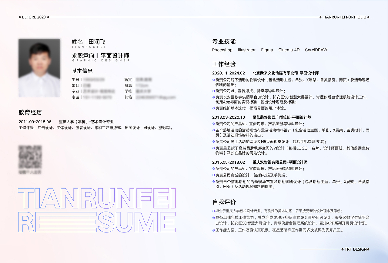 平面作品集（图ZMzYzNjgwNTI4） - 宣传物料 - 站酷设计师SJNX小飞原创素材 - 站酷ZCOOL