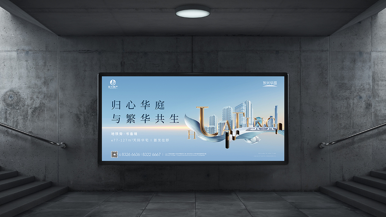 2021年度部分作品-1（图ZMjk5Nzc5NzAw） - 海报 - 站酷设计师百分百之原创素材 - 站酷ZCOOL