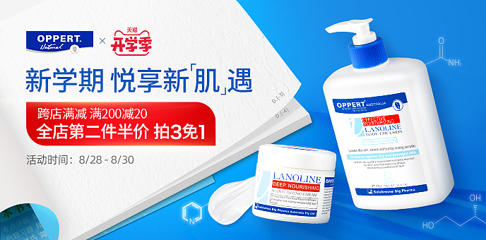 品销宝（图ZMzY0MDk0NzQ0） - 电商 - 站酷设计师琅琅123原创素材 - 站酷ZCOOL