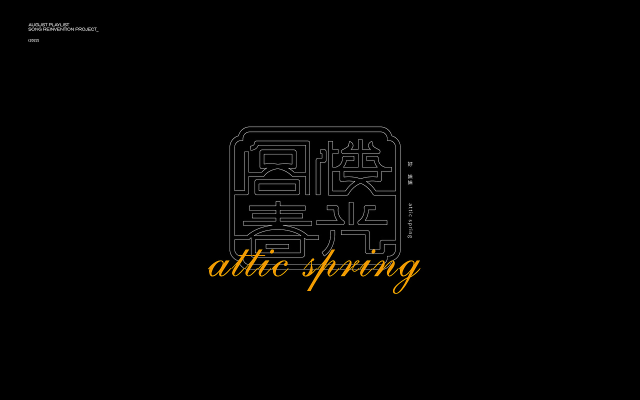 字体设计/Typeface.05（图ZMzIzNzcwMjcy） - 字体/字形 - 站酷设计师Leyi_原创素材 - 站酷ZCOOL