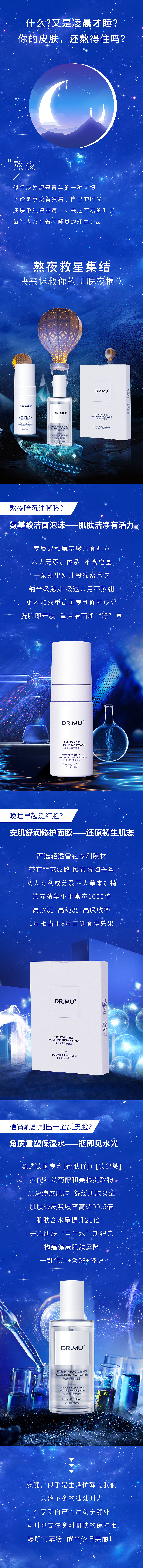 护肤系列（图ZMzM1OTEyMDEy） - 品牌 - 站酷设计师云云是可爱吖原创素材 - 站酷ZCOOL