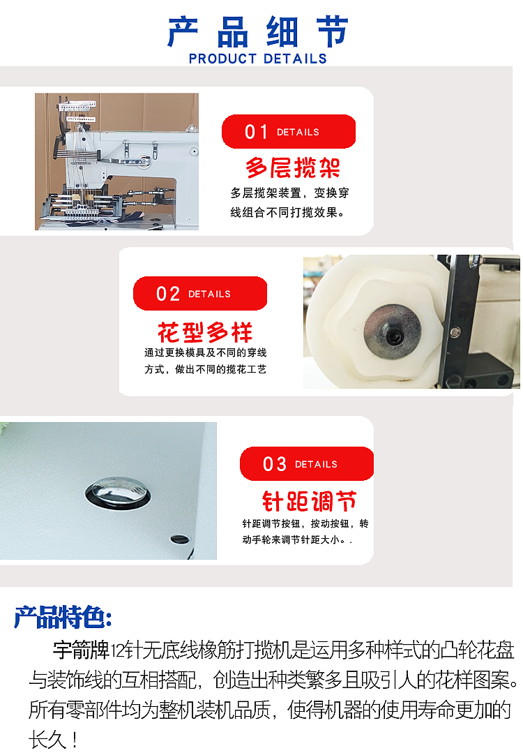 12针打揽绣花窗帘花样机