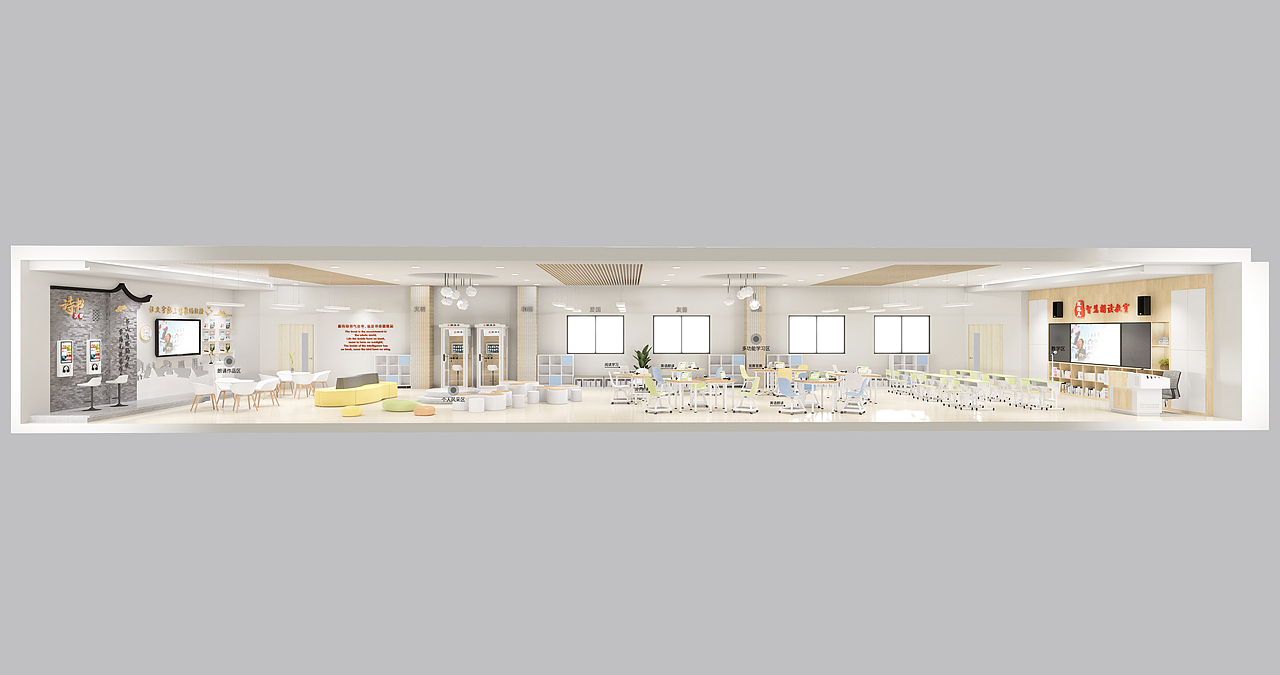 智能产品概念空间设计