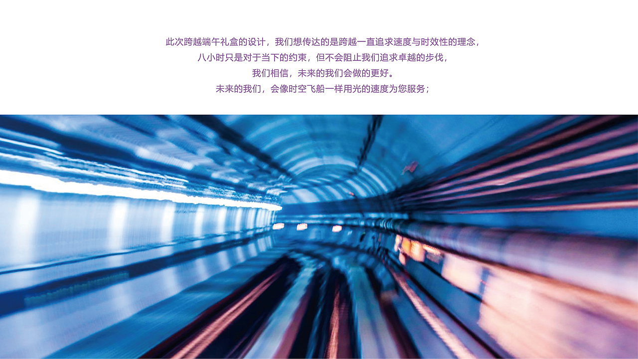 端午礼盒概念设计（图ZMjk2ODI2NTQ0） - 包装 - 站酷设计师请叫我善良牛原创素材 - 站酷ZCOOL