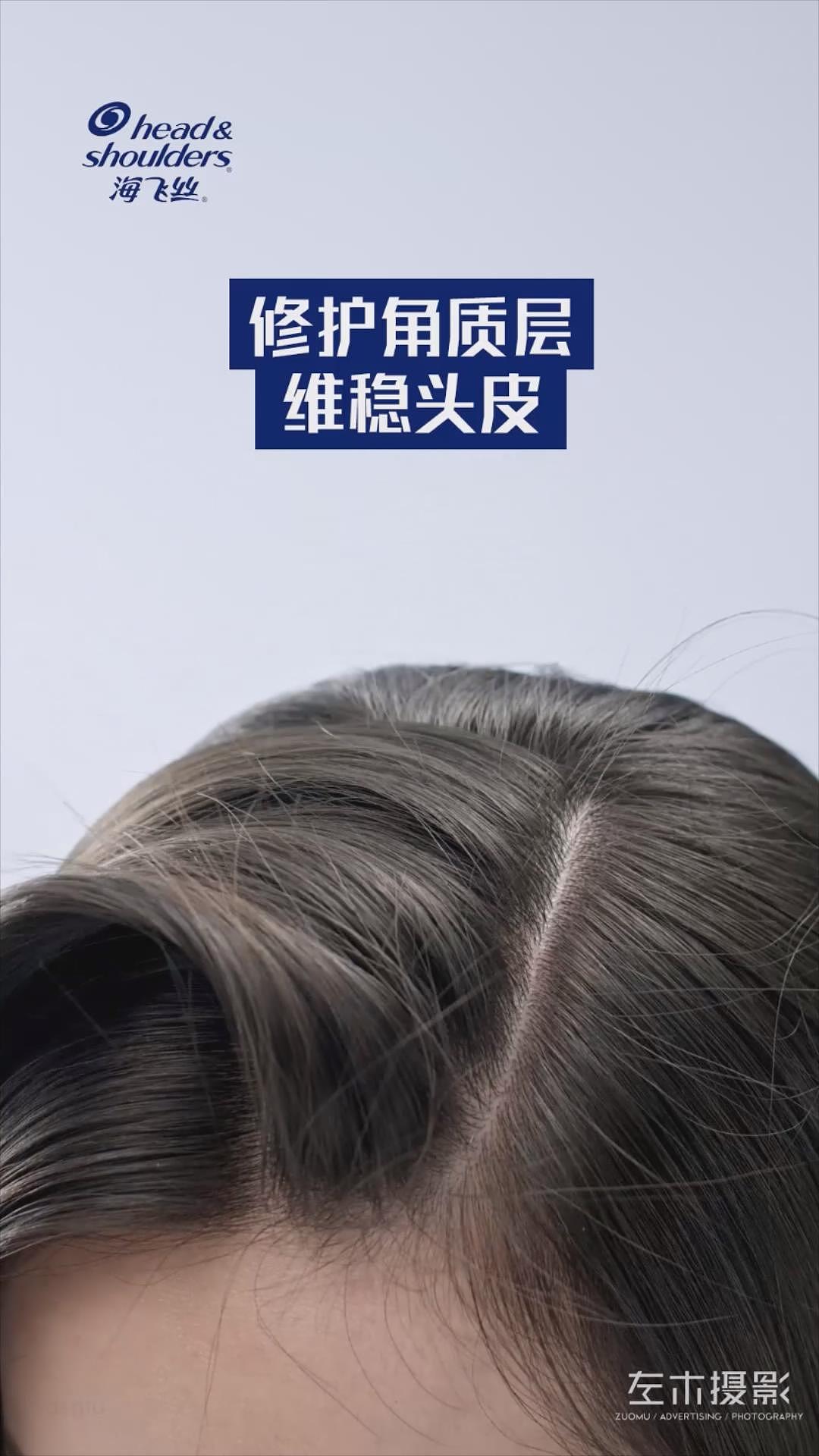 左木影视-海飞丝护理乳洗发水 电商视频 产品广告（图ZMzMyMzc5MTY0） - 产品摄影 - 站酷设计师左木影视原创素材 - 站酷ZCOOL