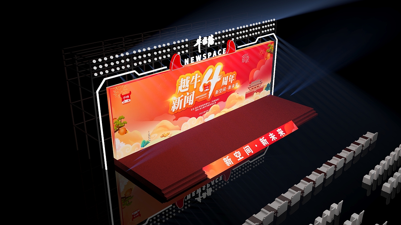 牛市倍舞美设计（图ZMzU3NjE0ODI0） - 建筑/空间 - 站酷设计师徐天明F原创素材 - 站酷ZCOOL
