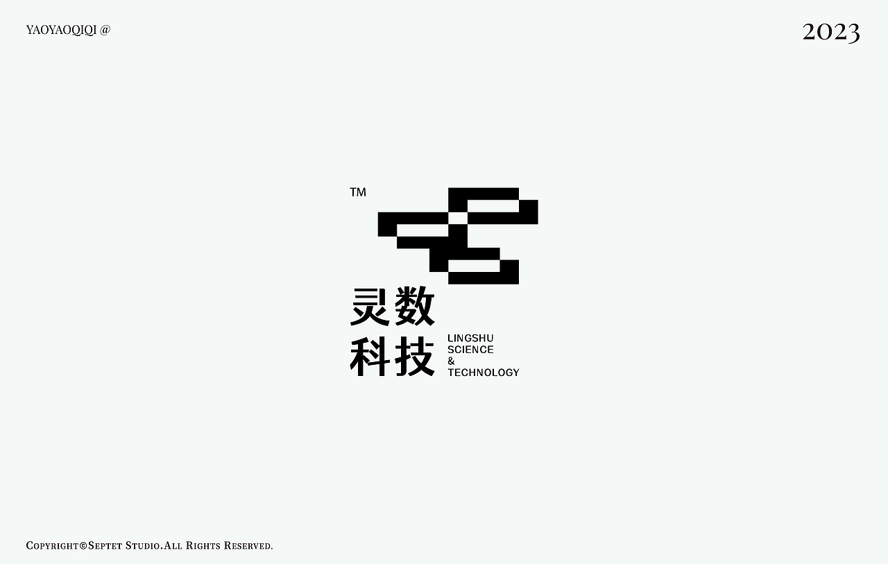 品牌LOGO合集03 X 妖妖七七