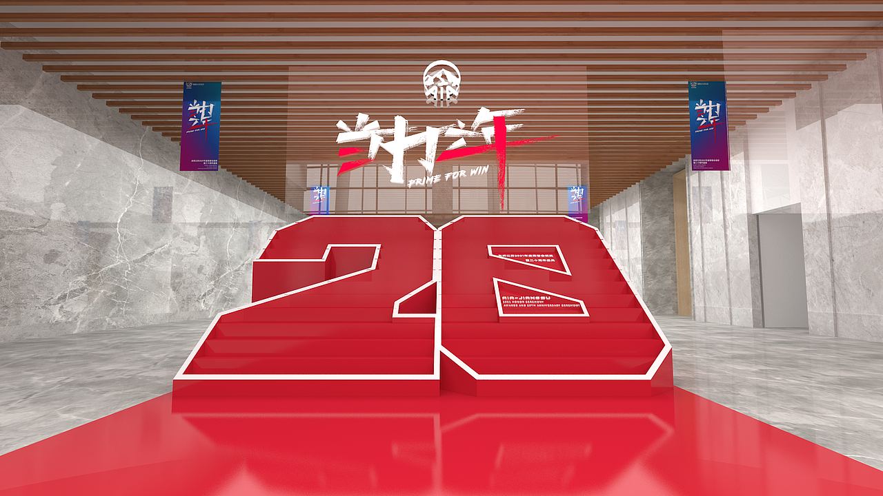 江苏 2021 AIA 友邦荣誉会（图ZMzA4NjQyNDU2） - 其他 - 站酷设计师蒋亚林原创素材 - 站酷ZCOOL