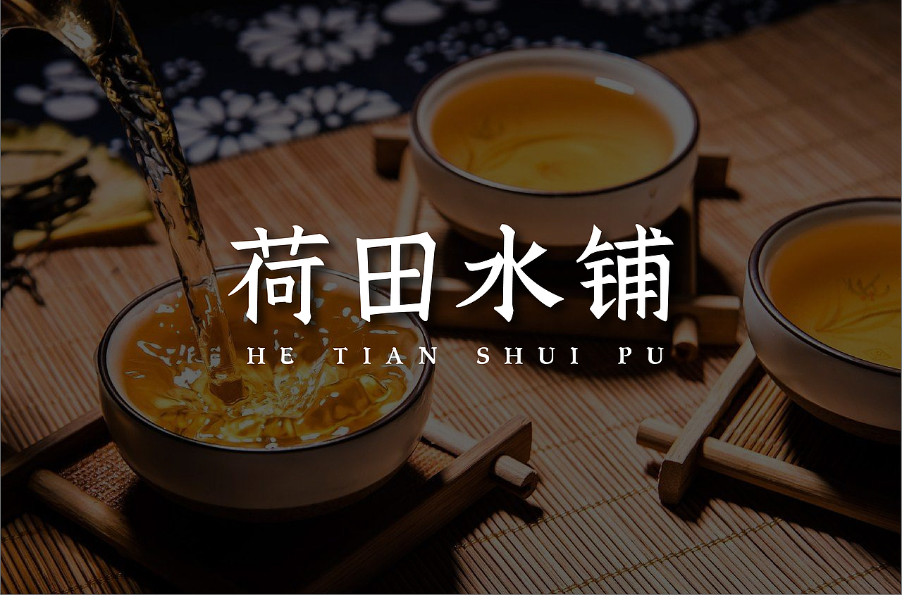 字如其人 见字如面