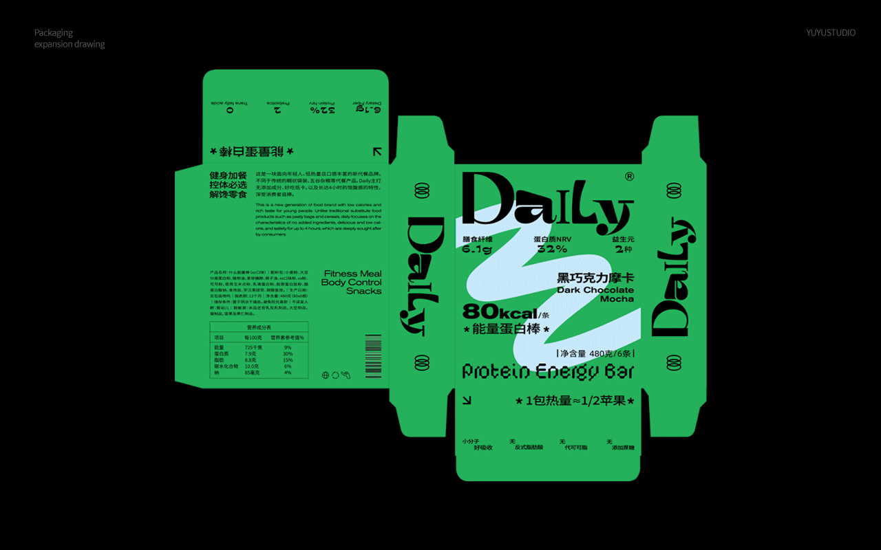 Daily蛋白棒包装设计