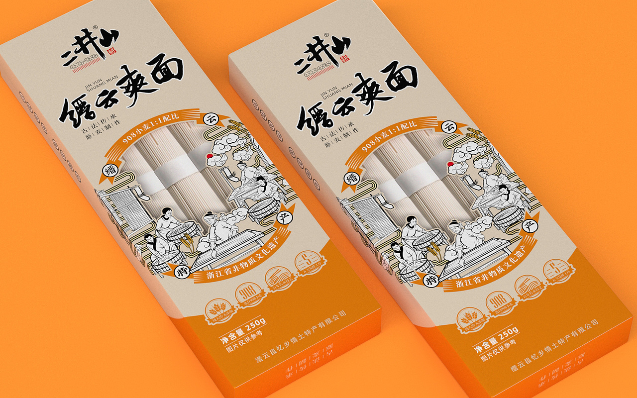 挂面包装设计（图ZMzIxMDE2NjI4） - 包装 - 站酷设计师随风草原创素材 - 站酷ZCOOL