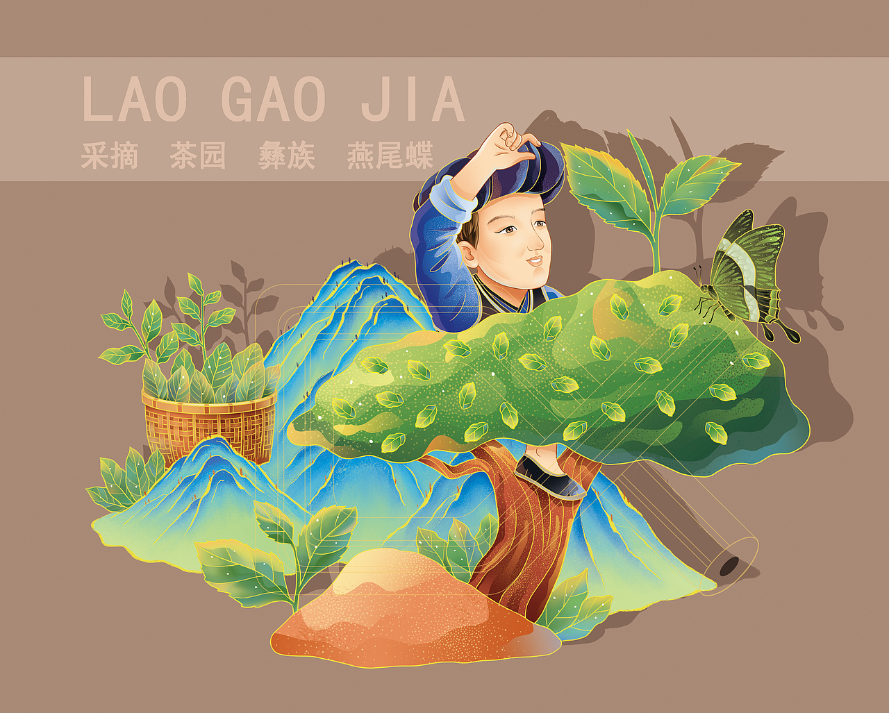 茶包装设计《德国红点奖》（图ZMzIyNDU1Mzcy） - 商业插画 - 站酷设计师才仙插画原创素材 - 站酷ZCOOL