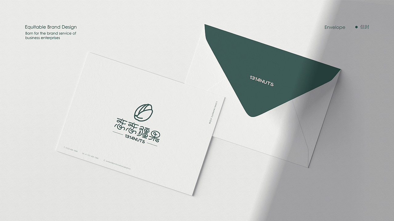 恋恋疆果新疆坚果品牌VI系统和礼盒包装设计（图ZMzQxNjAwNTQw） - 包装 - 站酷设计师汤圆么得馅原创素材 - 站酷ZCOOL