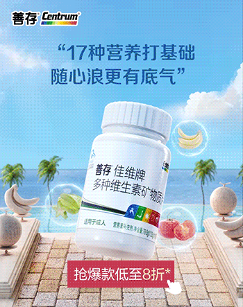 电商作品集（图ZMzIxOTgyNzcy） - 电商 - 站酷设计师一阵风er原创素材 - 站酷ZCOOL