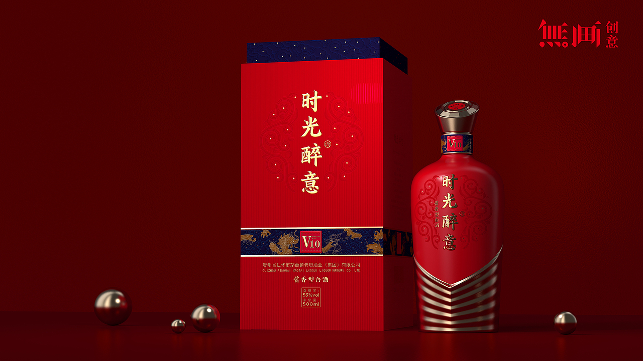 时光醉意（图ZMzIyODg5NzY0） - 包装 - 站酷设计师无画创意原创素材 - 站酷ZCOOL