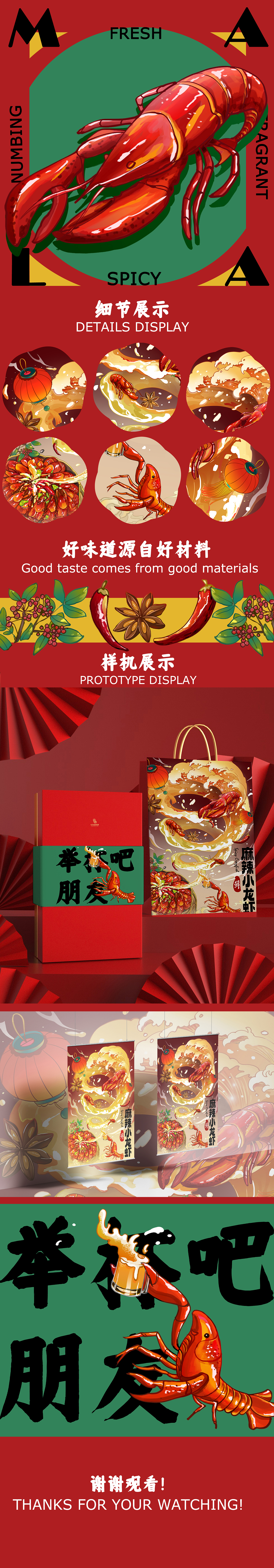 近期美食插画合集（图ZMzUwNzc2NzIw） - 商业插画 - 站酷设计师步里里BULILI原创素材 - 站酷ZCOOL